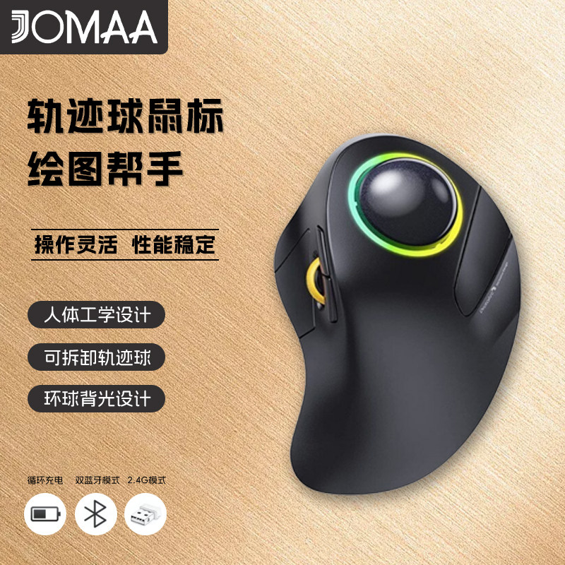 Gaming Accessories Drawing - Wireless Trackball Mouse Dual-mode Bluetooth Ergonomics