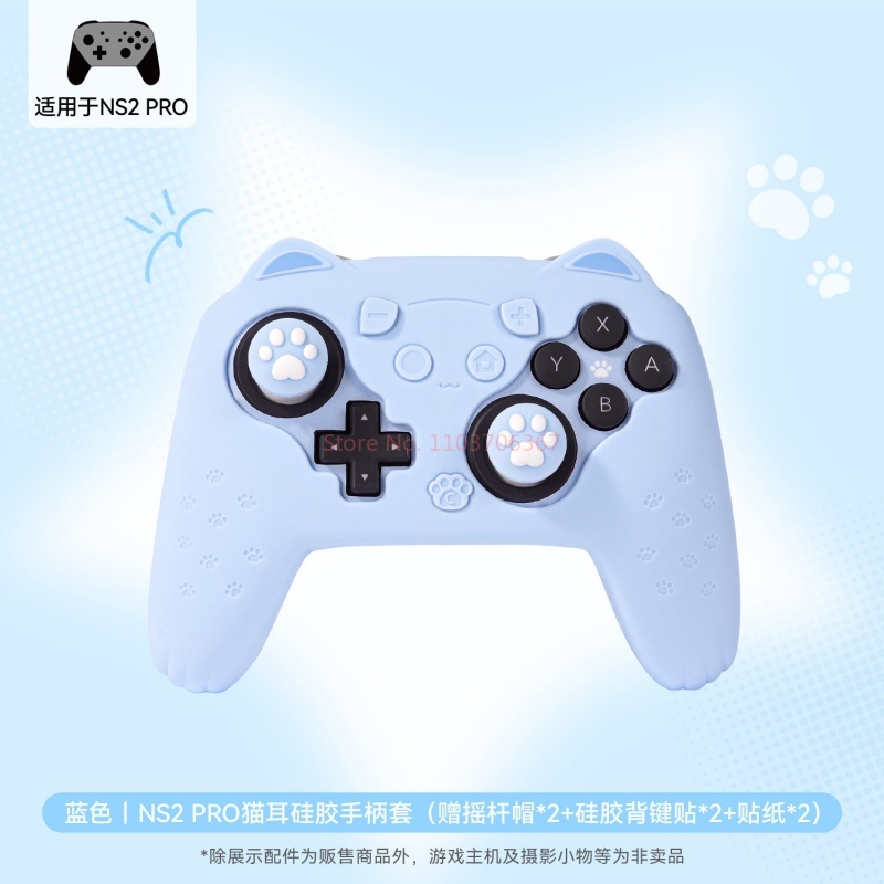Original Silicone Protective C - Gaming Accessories Japan review and price