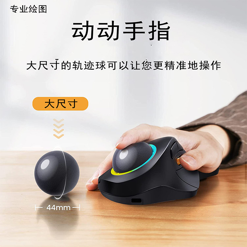 Wireless Trackball Mouse Dual- - Gaming Accessories Drawing review and price