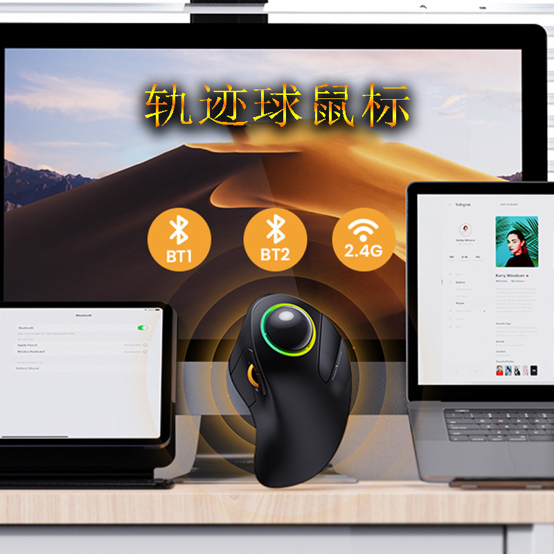 Wireless Trackball Mouse Dual- - Gaming Accessories Drawing review and price
