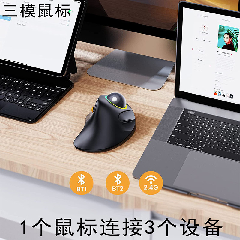 Wireless Trackball Mouse Dual- - Gaming Accessories Drawing review and price